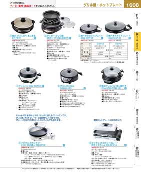 タイガー ホットプレート これ1台 CRC-B301（T）(126)（商品