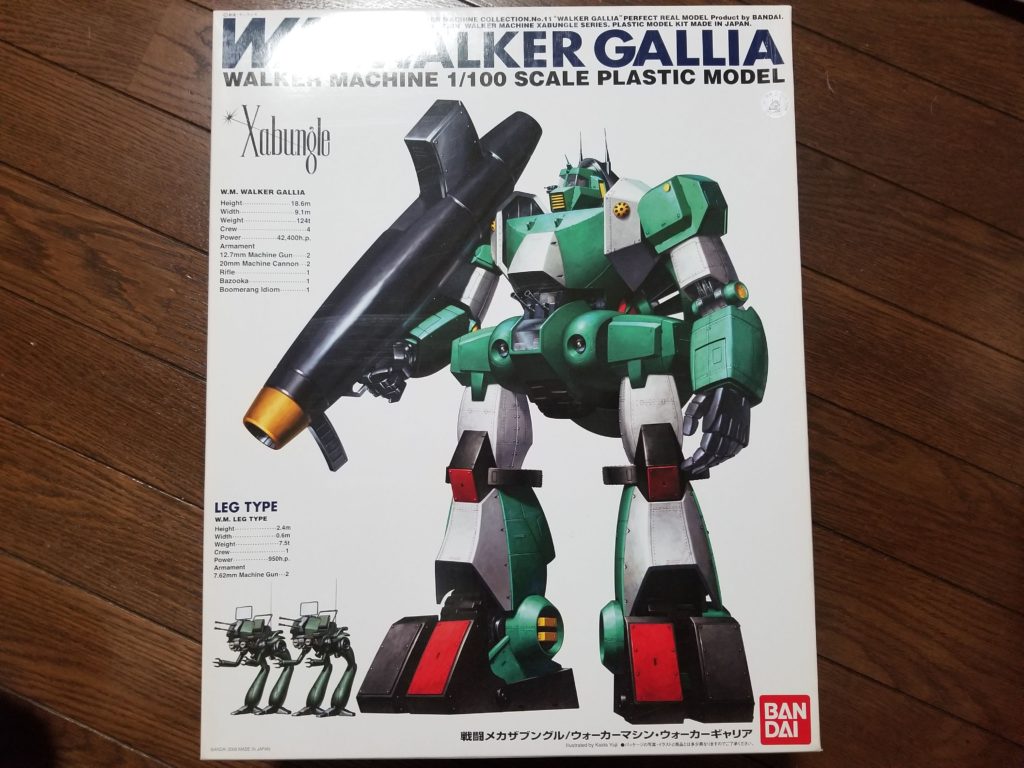 ザブプラ製作レビュー】R3 ウォーカーギャリア 開封です | プラモケイ通信