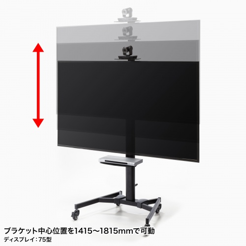 テレビスタンド ハイタイプ 32型-75型対応 カメラ台 キャスター付き