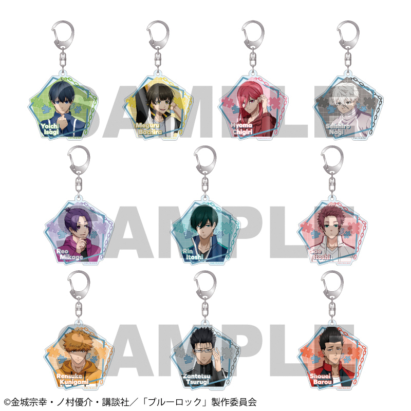ブルーロック トレーディングアクリルキーホルダー 全10種 | GOODS｜TV