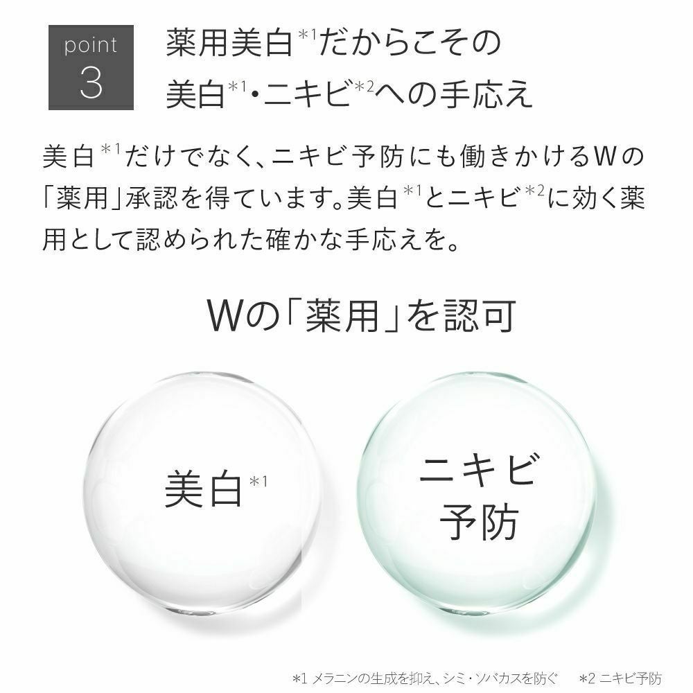 定期便】シミケアセット | トゥヴェール