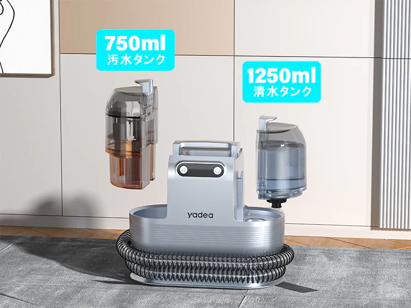 yadea リンサー洗浄機 掃除機 R6 加熱 定温式 リンサークリーナー 2