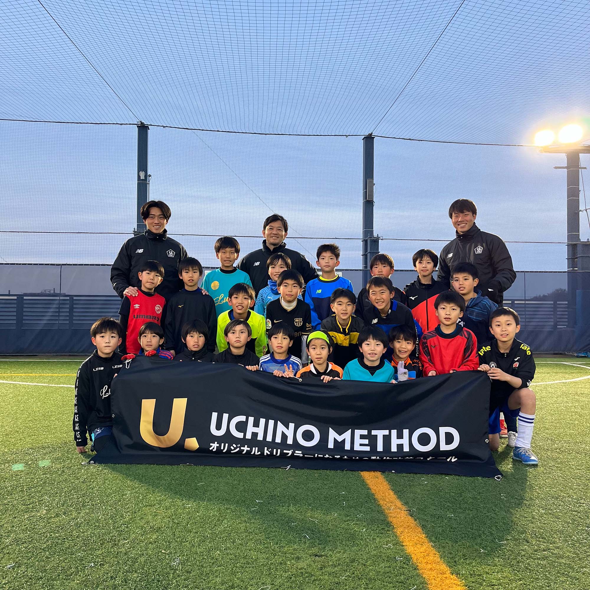 スクールについて | 内野メソッドスクール － オリジナルドリブラーに