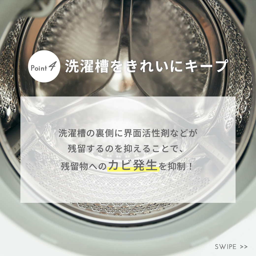善玉バイオ洗剤 “ハイブリッド浄” お試し1袋＋個包装30g 特別セット