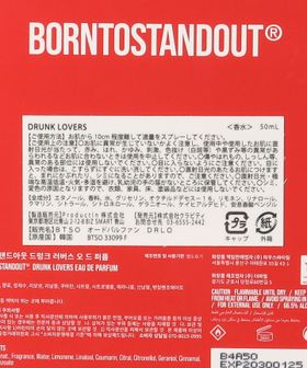 BORNTOSTANDOUT＞ DRUNK LOVERS/香水
