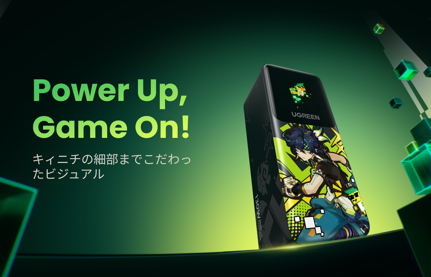 UGREEN Nexode モバイルバッテリー 130W 20000mAh 原神モデル