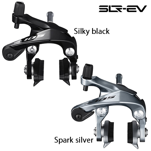 ウエムラサイクルパーツインターネット店 / Shimano(シマノ) 105 BR