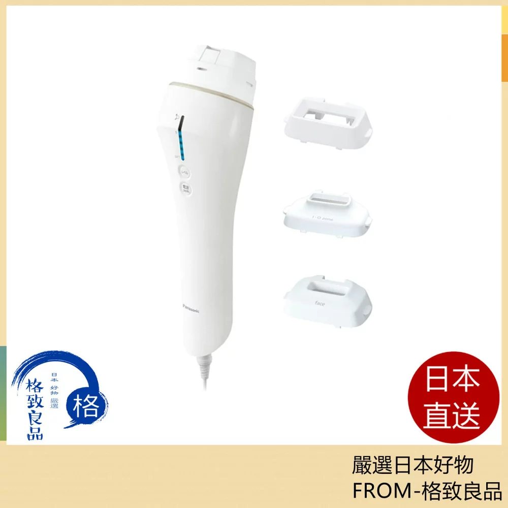 Panasonic 松下光美容器光美容身體&臉部用基本款ES-WP88-N,刮鬍刀除毛刀