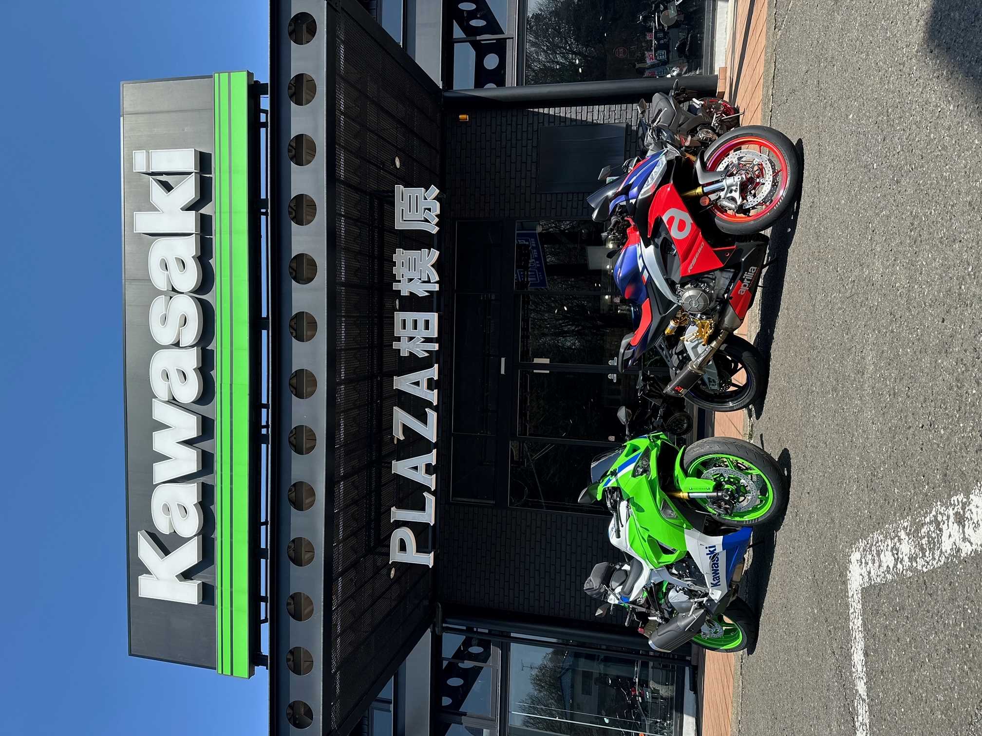 NINJA ZX-6R 40th ANNIVERSARY EDITION】をご納車させていただきました
