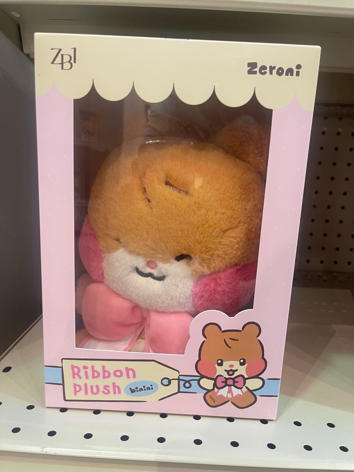 zerobaseone zeroni Sung Hanbin zb1 plushie | Mercari