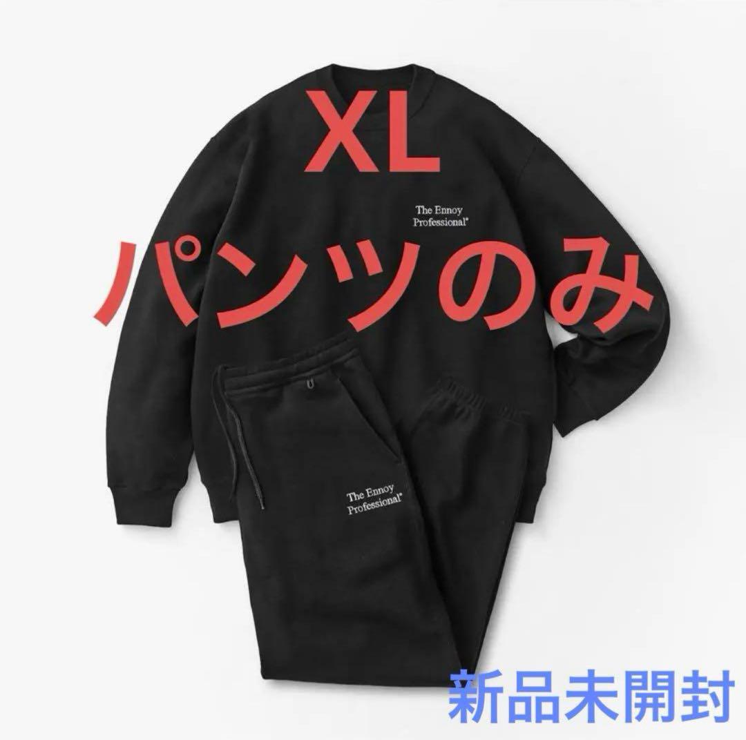ENNOY PROFESSIONAL CREW SWEAT パンツのみ 【公式通販】