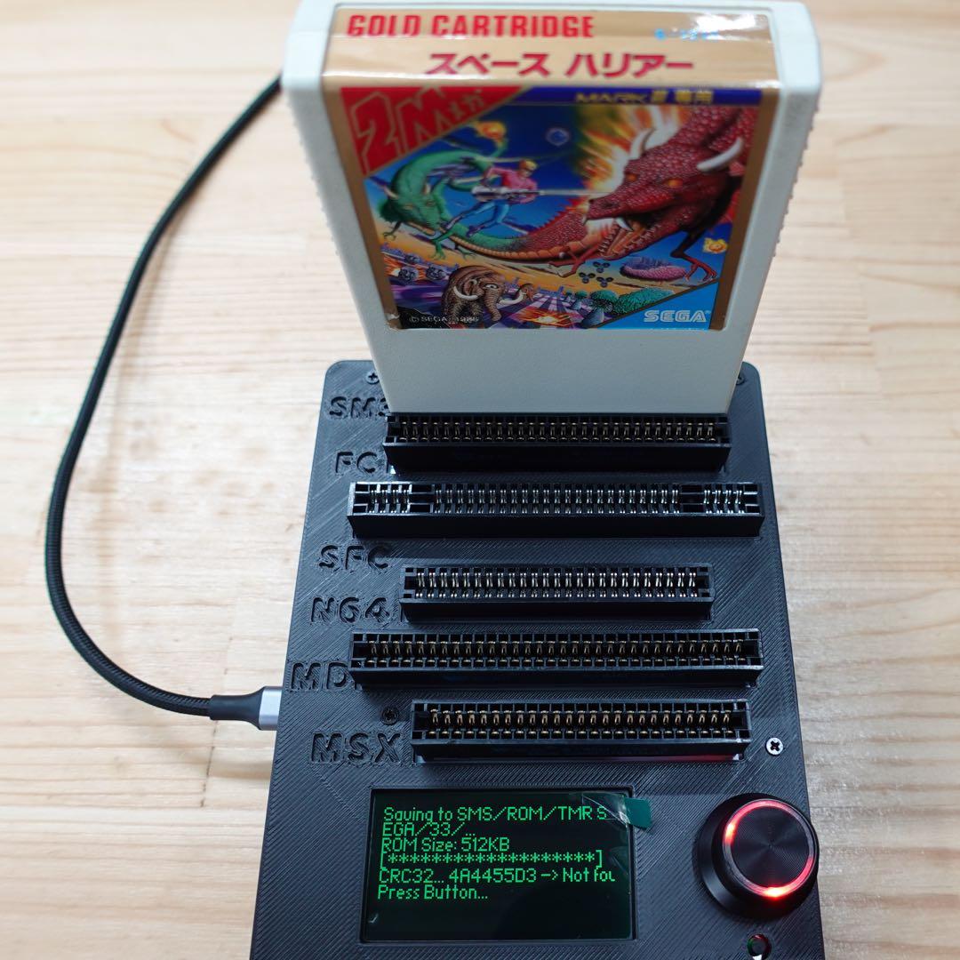 CartridgeReader V5 for Sega Mark III & MSX WH