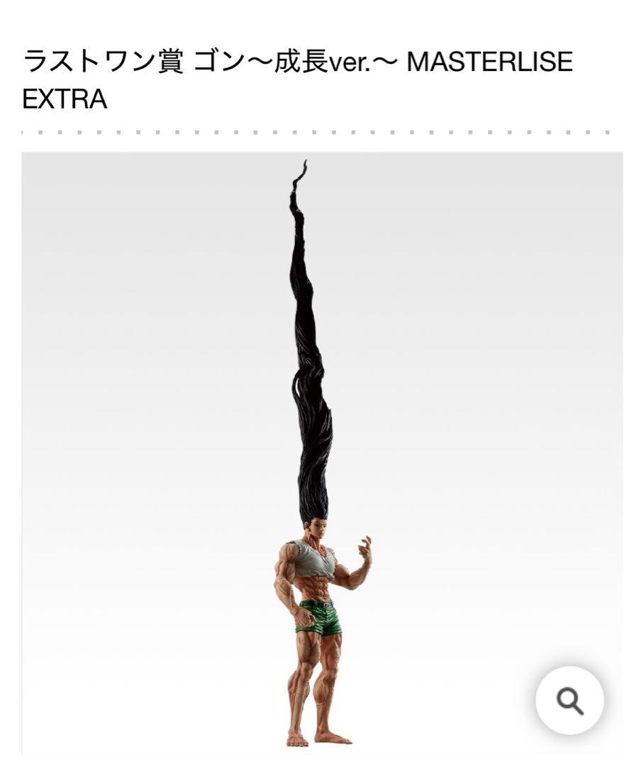 Ichiban Kuji HUNTER x HUNTER Last One Award: Gon ~Growth ver.~