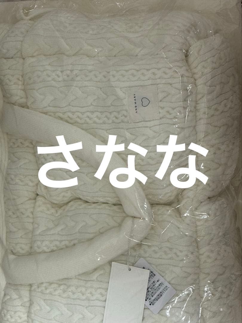 andmary Mary quilting knit bag ivory