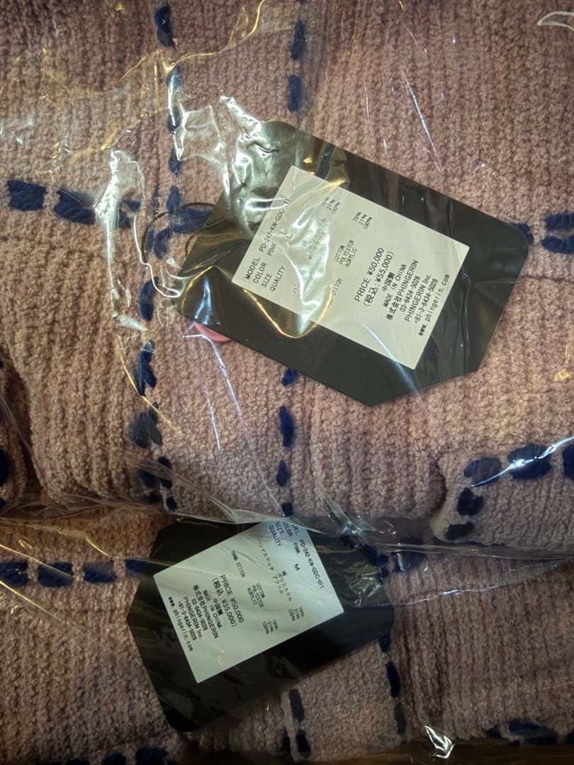 DSM限定 GIRLS DON'T CRY × PHINGERIN PG1 KNIT M Phingerin Girls Don