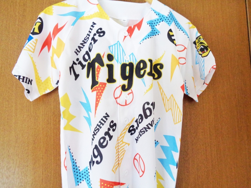 阪神タイガース 北條史也 レプリカユニフォーム - u-net