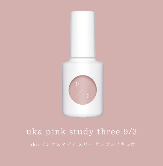 uka pink study three 9/3 | 【公式】オンラインストアukakau