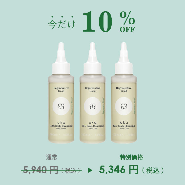 12/15まで DRデヴィアスヘアエッセンスGF X 4個セット DRデヴィアス