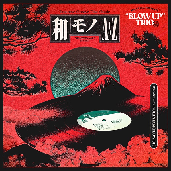 ULTRA SHIBUYA】和モノA TO Z PRESENTS“BLOW UP”TRIO編(CD): CDCD