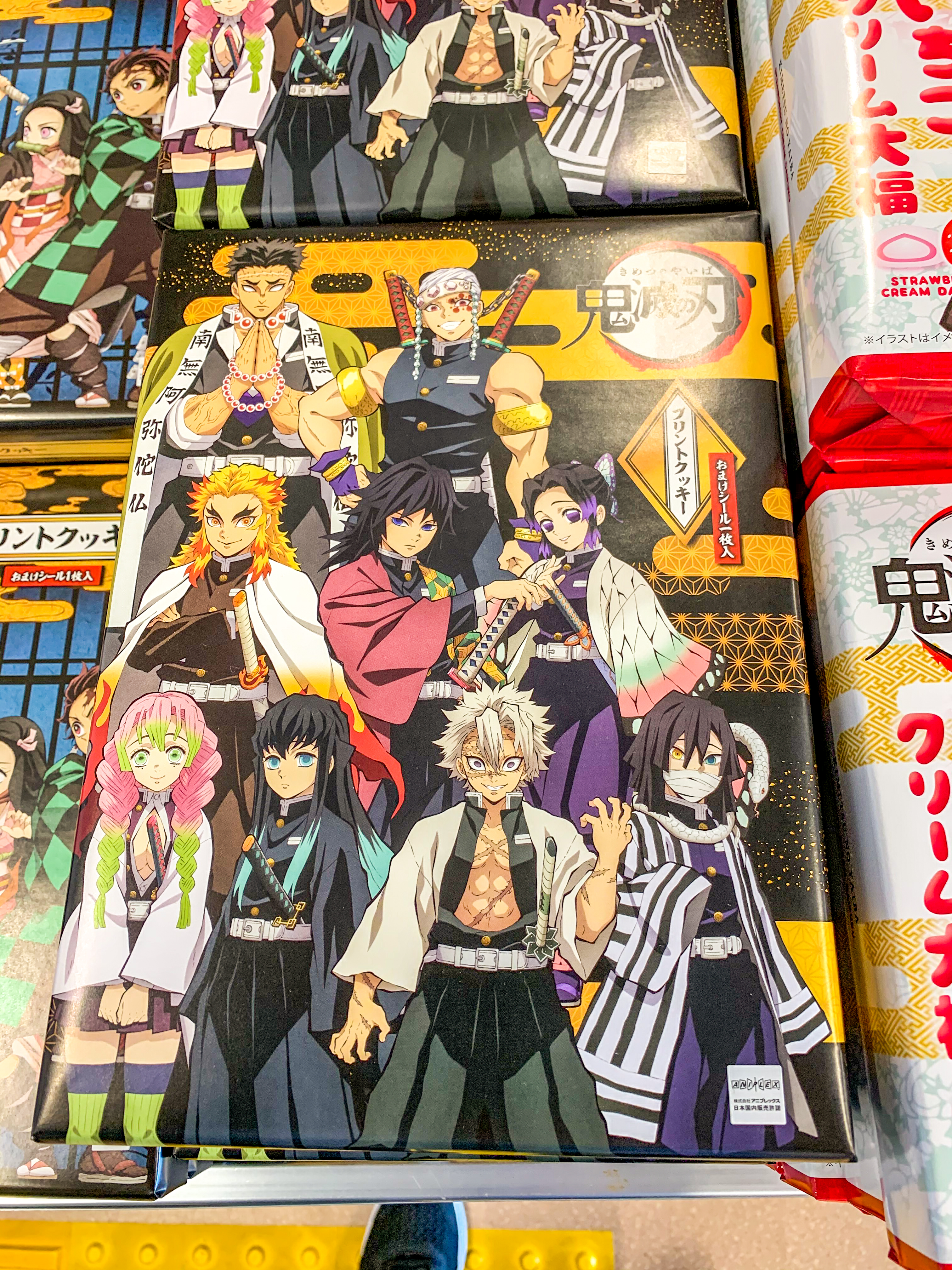 人気アニメ「鬼滅の刃」のお菓子販売を開始しました〜！ | 海の駅