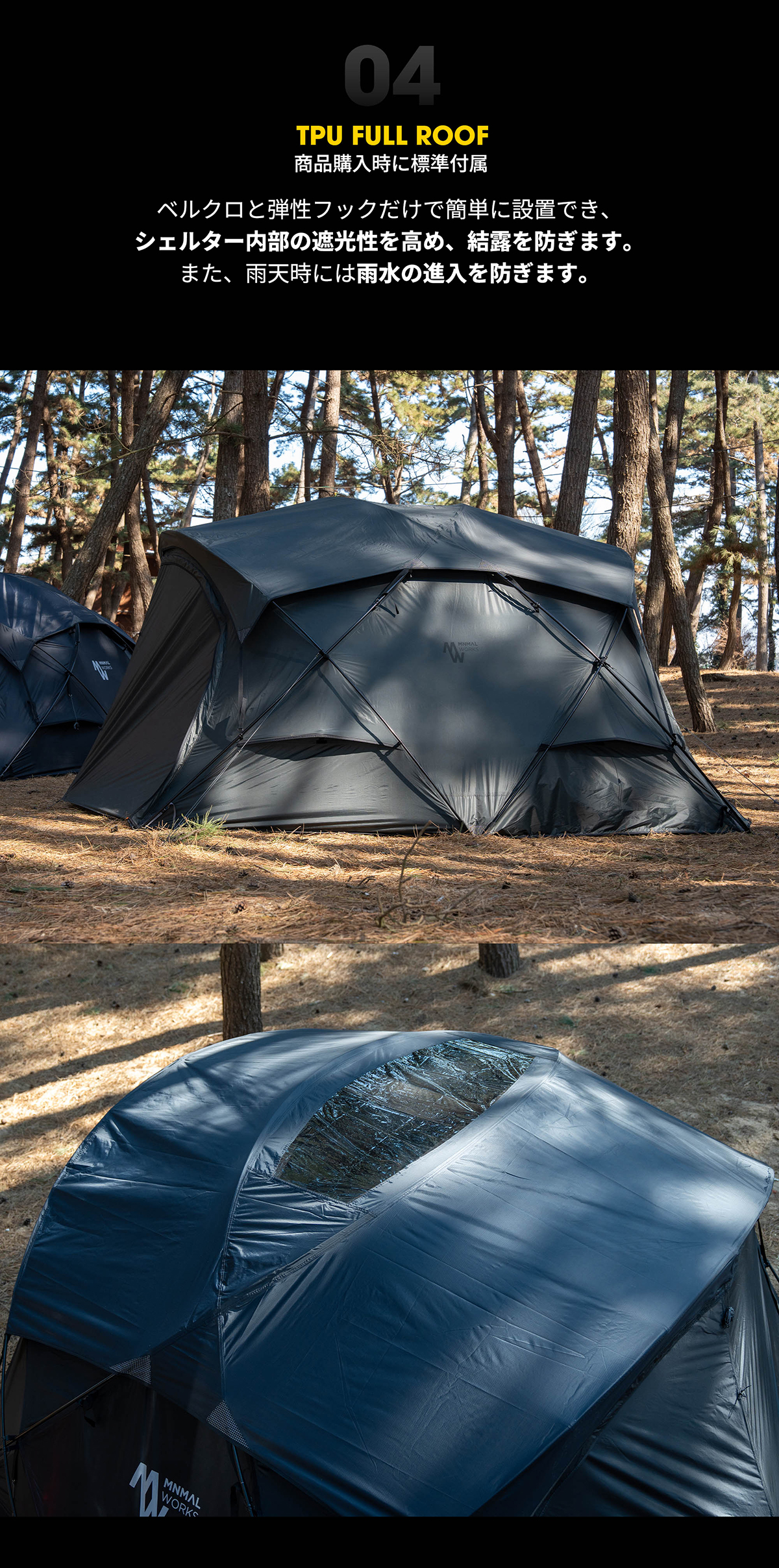 MINIMAL WORKS （ミニマルワークス） SHELTER G 2025(Dyneema