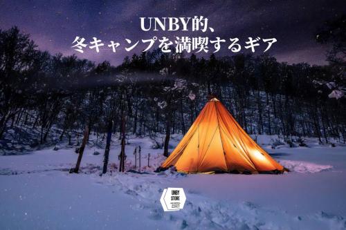 Tentipi テンティピ Eldfell Stove Pro9 エルドフェル ストーブ9 煙突2