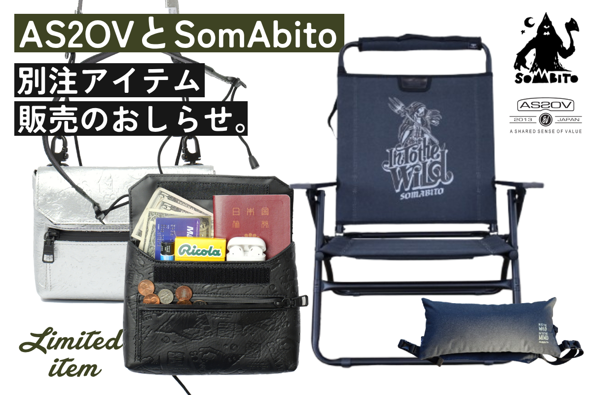 SOMABITO ブランケット 難燃素材 約139cm x 73cm ソマビト SOMABITO
