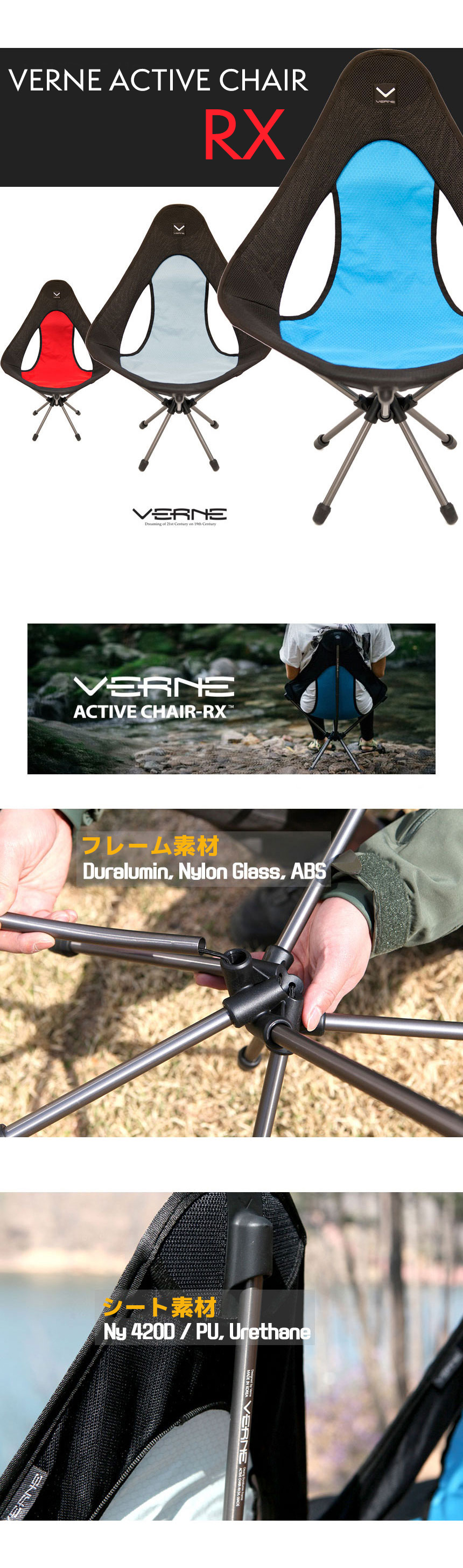 VERNE チェア 2脚セット キャンプ 【公式通販】