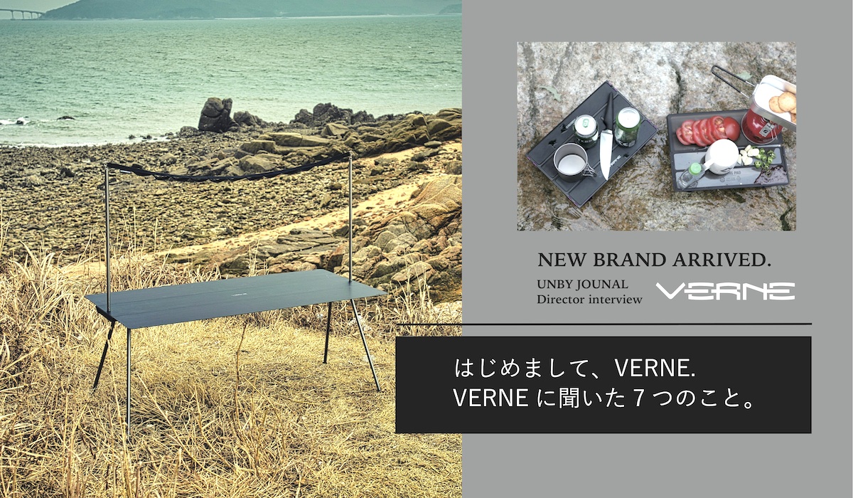 VERNE ベルン PARTY ROLL PLATE テーブル天板 | アウトドア・キャンプ