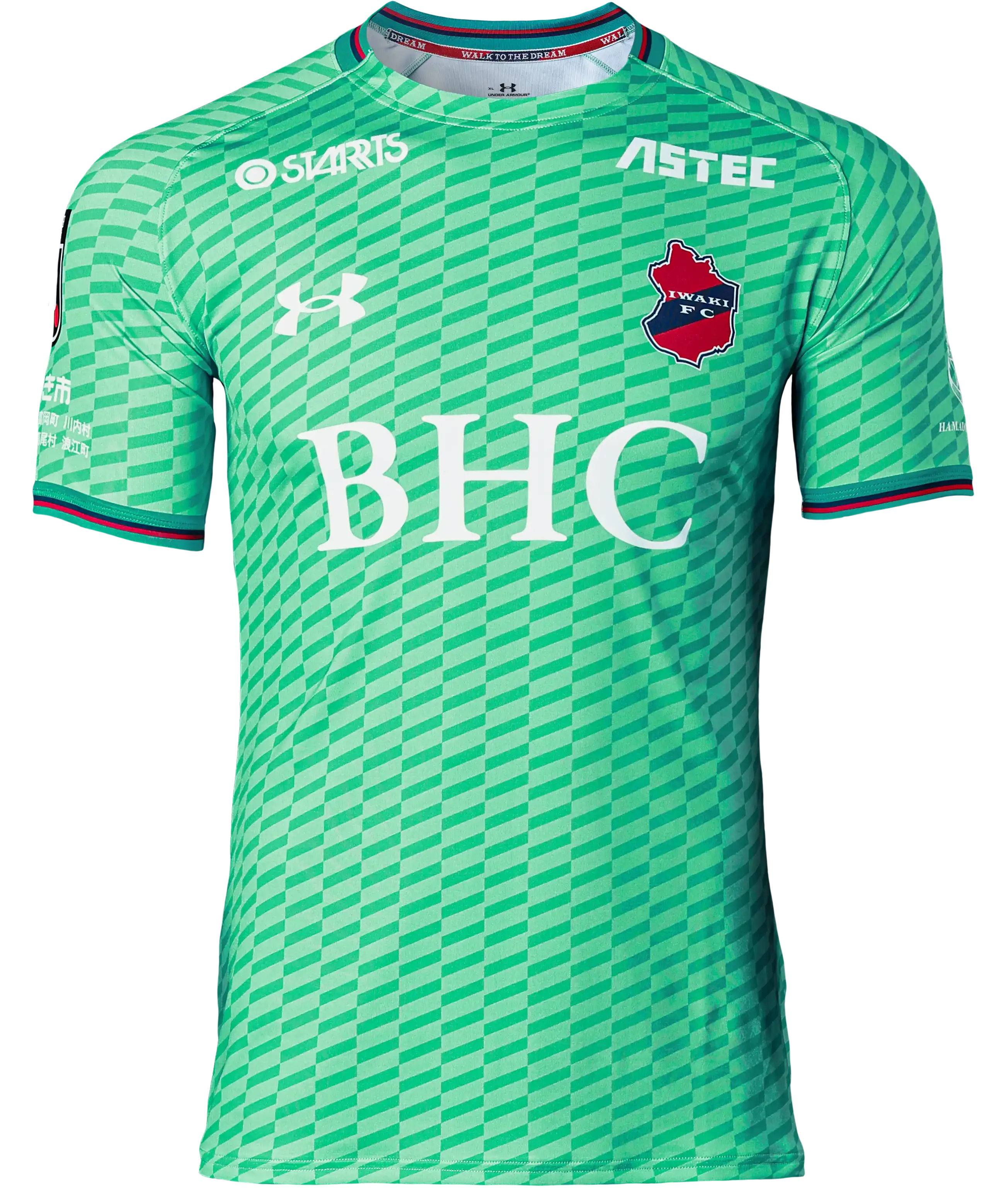 いわきFC 2026シーズン ユニフォーム販売 特設サイト