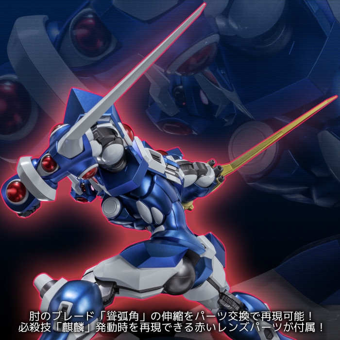 スーパーロボット大戦OG』より、ソウルゲインが、RIOBOTシリーズに参戦