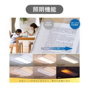 激安照明 パナソニック HH-CF0896A LEDシーリングライト AIR PANEL LED