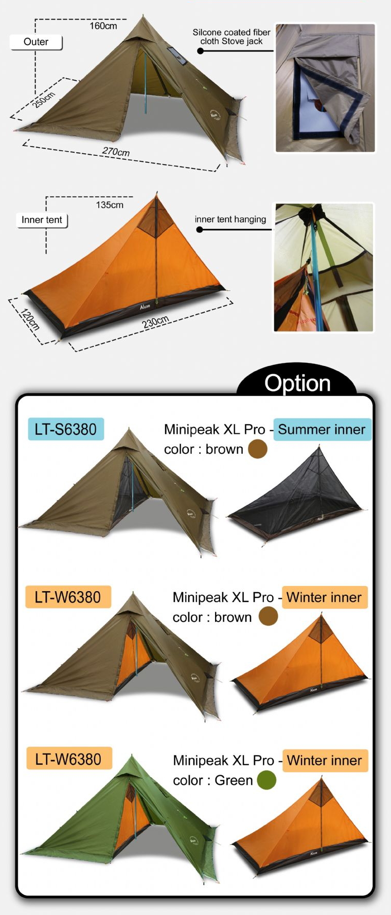 テンマクデザイン サーカス vs ミニピークXL（煙筒ポート＆スカート