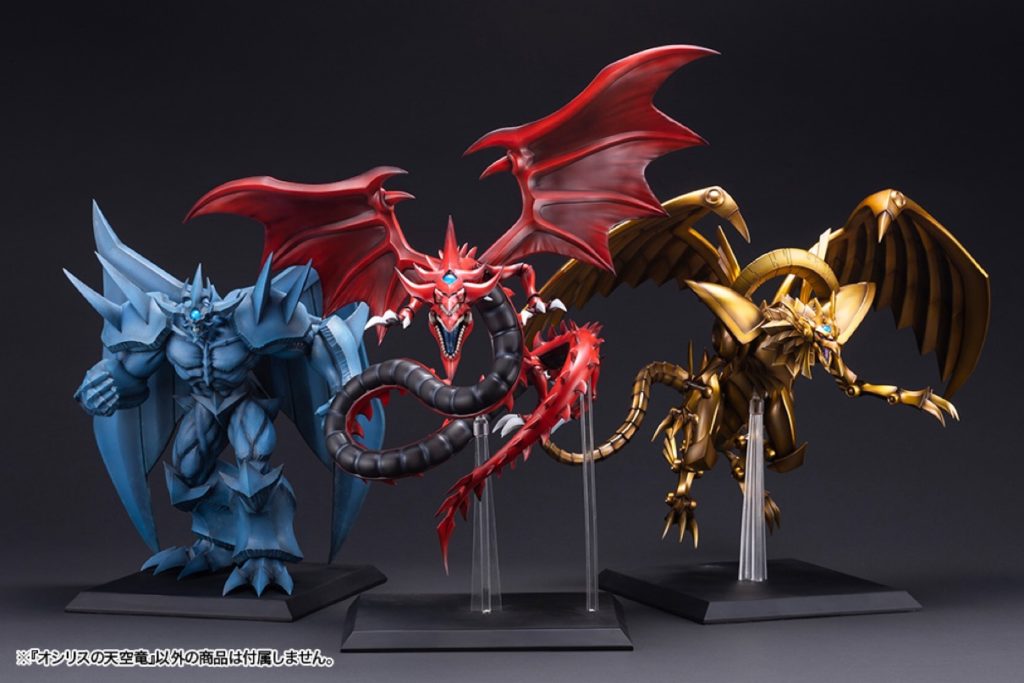 ラーの翼神竜 & オシリスの天空竜 セット 限定品】三幻神・降臨セット