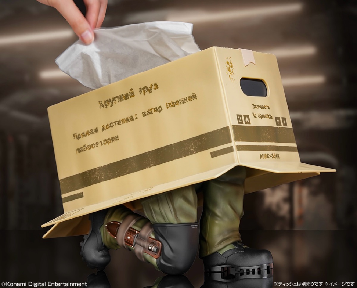 一番くじ x METAL GEAR SOLID Δ: SNAKE EATER が国内9月26日より発売