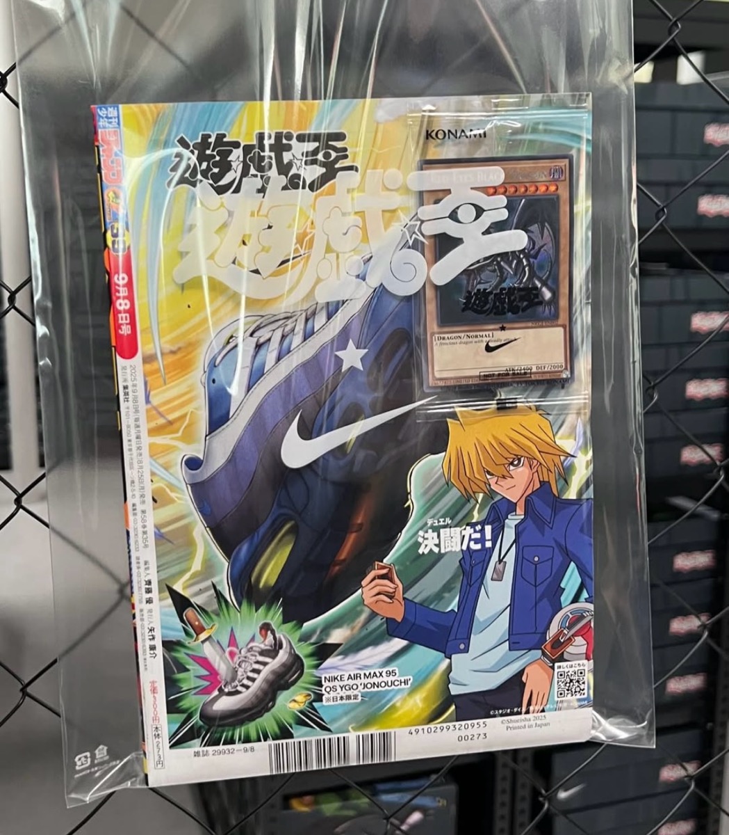 真紅眼の黒竜 SE [NKC1-EN002] 童実野町決闘遊戯館 限定プロモ) 真紅眼