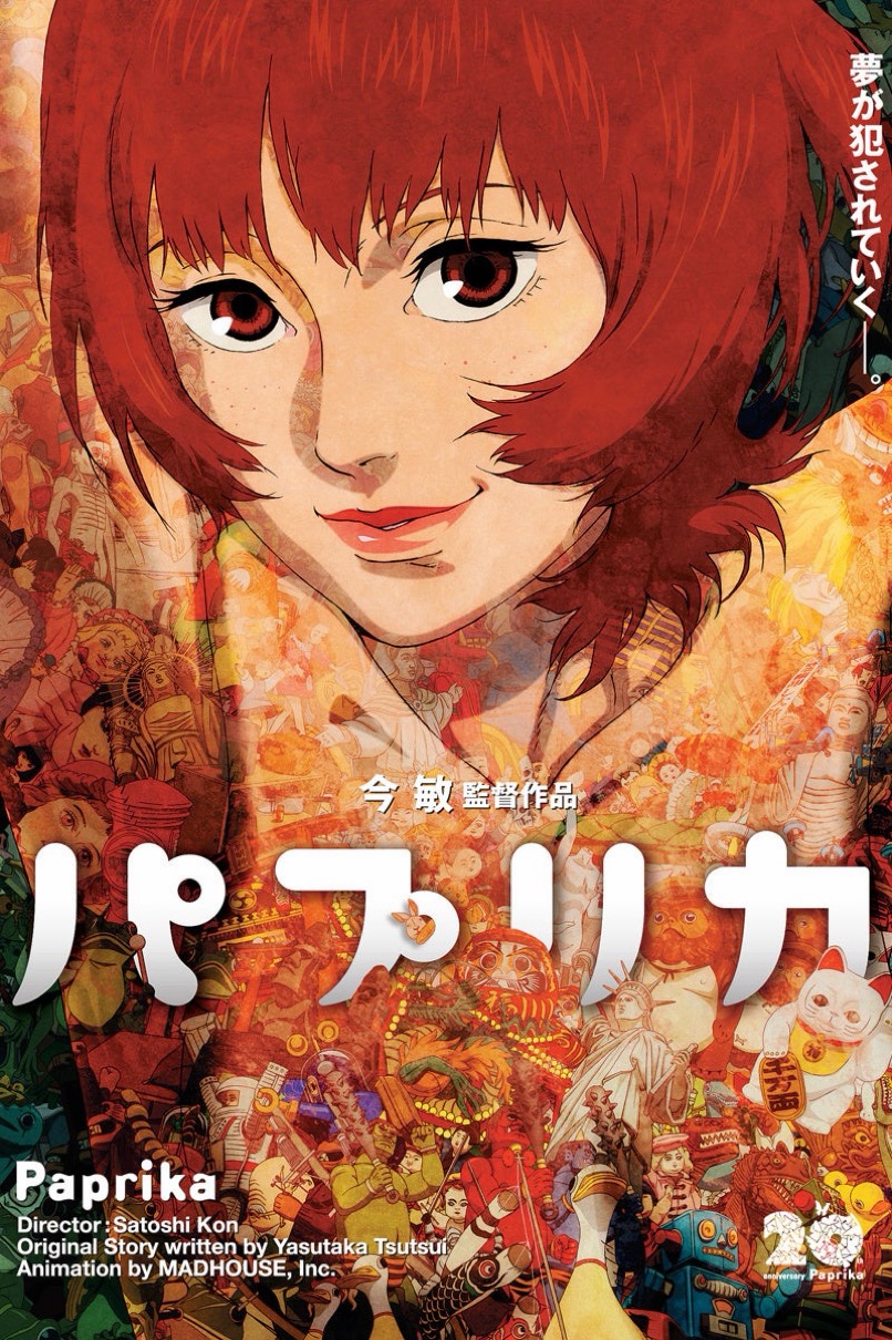 PARCO GRAND BAZAR​ x 映画『パプリカ』公開20周年記念企画が国内1月2