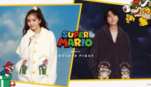 ジェラピケ x BTS『GELATO PIQUE loves BTS』の予約販売が国内7月3日
