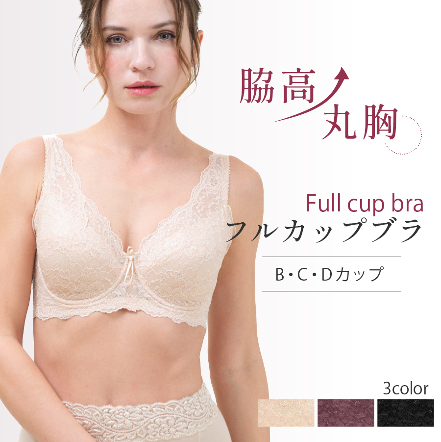 補正下着メーカーが作ったブラジャー|タムラのやさしい補正下着公式