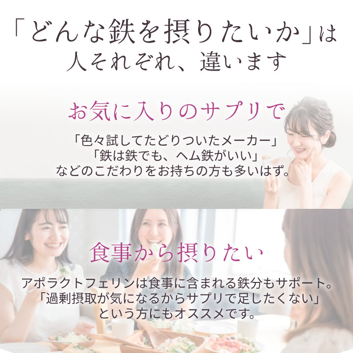 アポラクトフェリンサプリメント 約15日分 – アップウェル