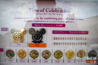 TDR】ハロウィーン限定! 35周年オリジナルグッズ「タイム・オブ