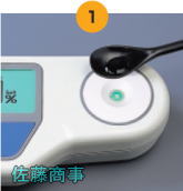 デジタル塩分計ES-421[アタゴ ATAGO] 測定器の専門ショップ｜SATOTECH