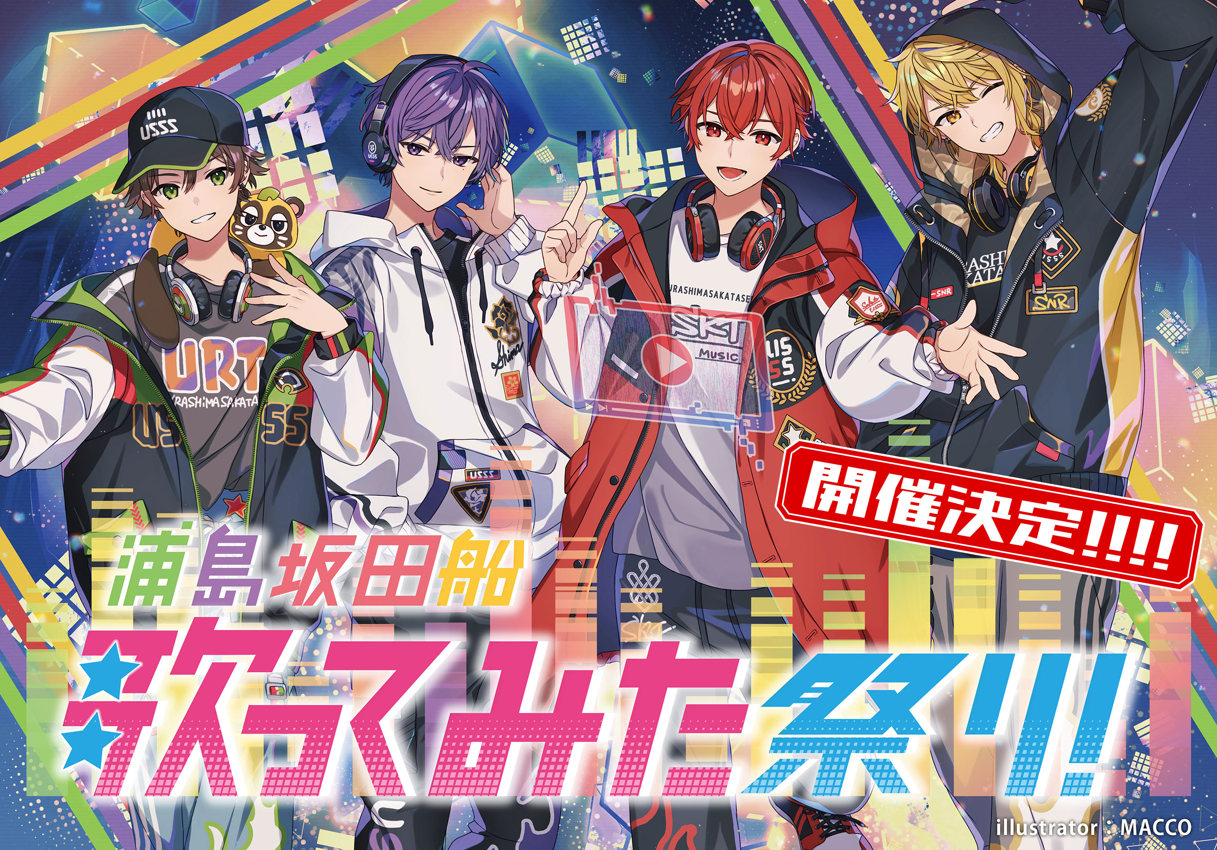 GOODS INFORMATION | 浦島坂田船〜歌ってみた祭り！〜