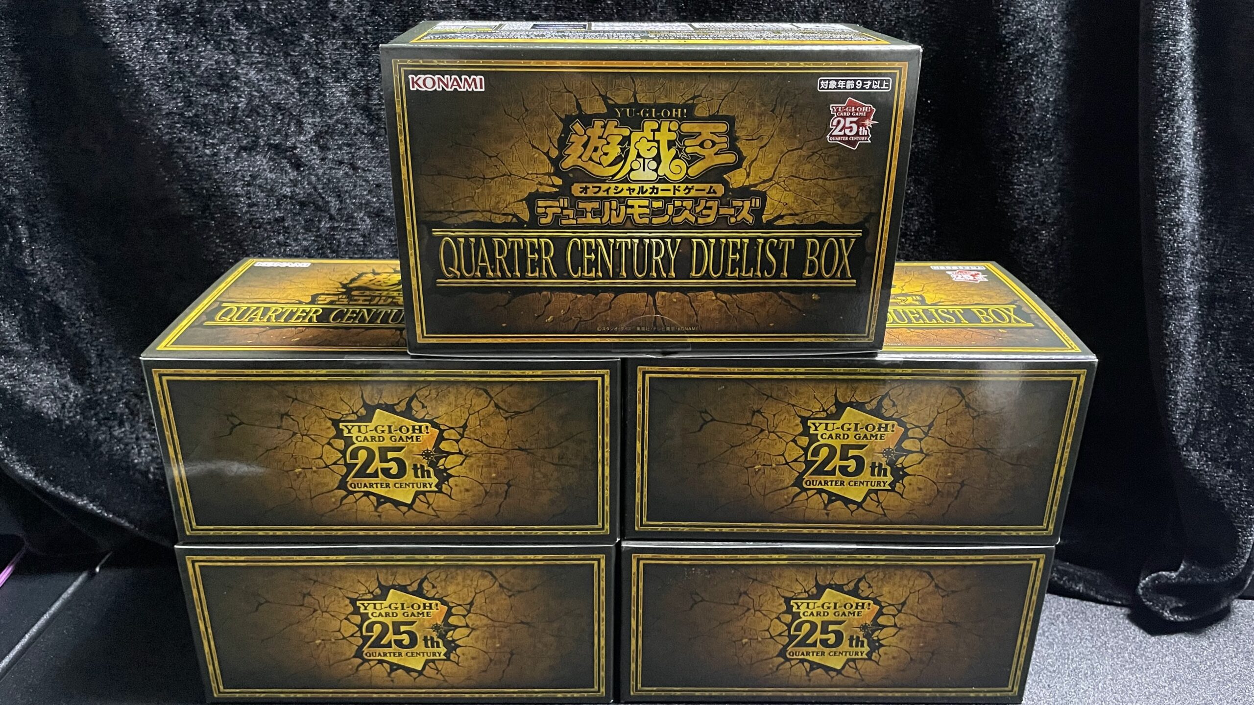 遊戯王】デュエリストたちの熱き25年―魂の輝きを目撃せよ！『QUARTER
