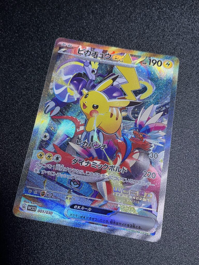 PSA10 ピカチュウex ワールドチャンピオンシップス2023 横浜記念デッキ
