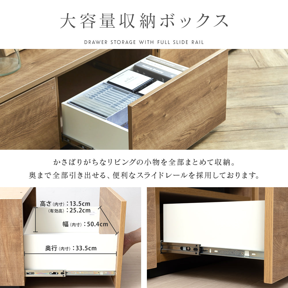 120cm テレビボード 日本製 完成品 テレビ台 ローボード 幅120 木製