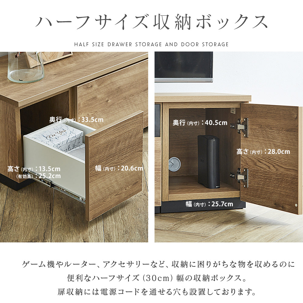 120cm テレビボード 日本製 完成品 テレビ台 ローボード 幅120 木製