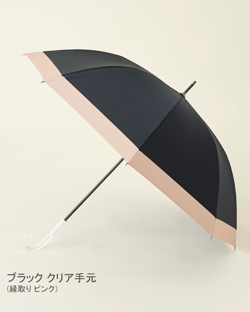 Lサイズ / コンビ | 完全遮光日傘｜サンバリア100