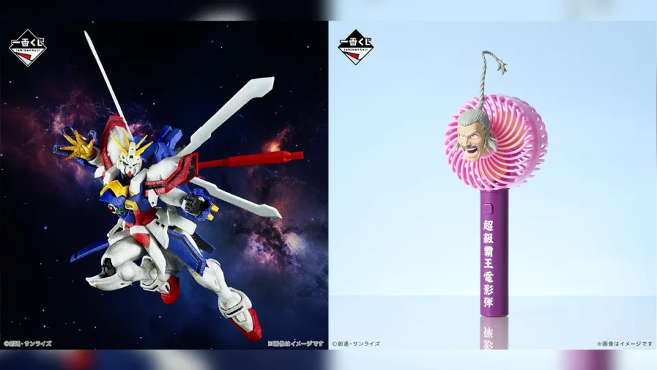 一番くじ『Gガンダム 30th Anniversary』オンライン再販が7月17日17時