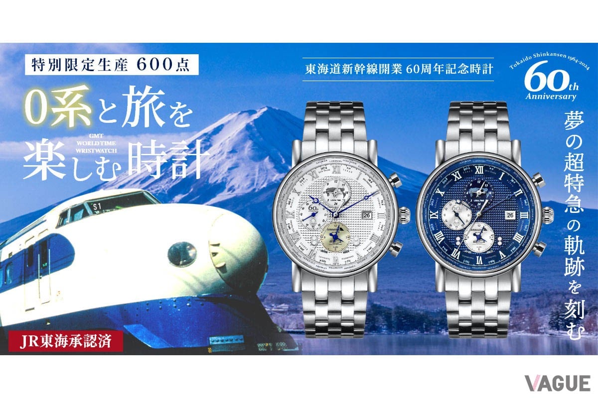 JR東海 SEIKO 男性用 新幹線車掌腕時計、鉄道時計 ルミブライト 7N35